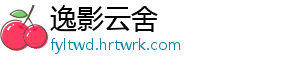 广西宁明耀达村：以“作坊建设+文化传承”重振手工红糖产业 ▏粤桂协作 一些老板开始跟我们订购红糖-逸影云舍